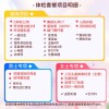 北京慈铭体检 甄选套餐 性价比超高的双CT套餐
