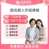 全国慈铭体检卡 阳光丽人升级体检 女性体检卡