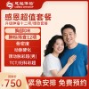 北京慈铭爆款 感恩超值套餐 升级肿瘤十二项/爆款套餐-马