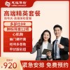 北京慈铭爆款 高端精英套餐 升级肿瘤十二项/爆款套餐