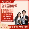 北京慈铭体检 白领优选套餐 性价比高 适用于中青年深度检查