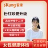 爱康国宾体检卡  粉红珍爱升级肿瘤十二项体检套餐(女)全国23个城市通用门市价2629