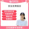 北京慈铭体检卡 优生优育5项组合+女性激素2项 体检套餐免费预约