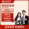 北京慈铭体检卡 基础二套餐 含前列腺癌腹部彩超 免费预约-马